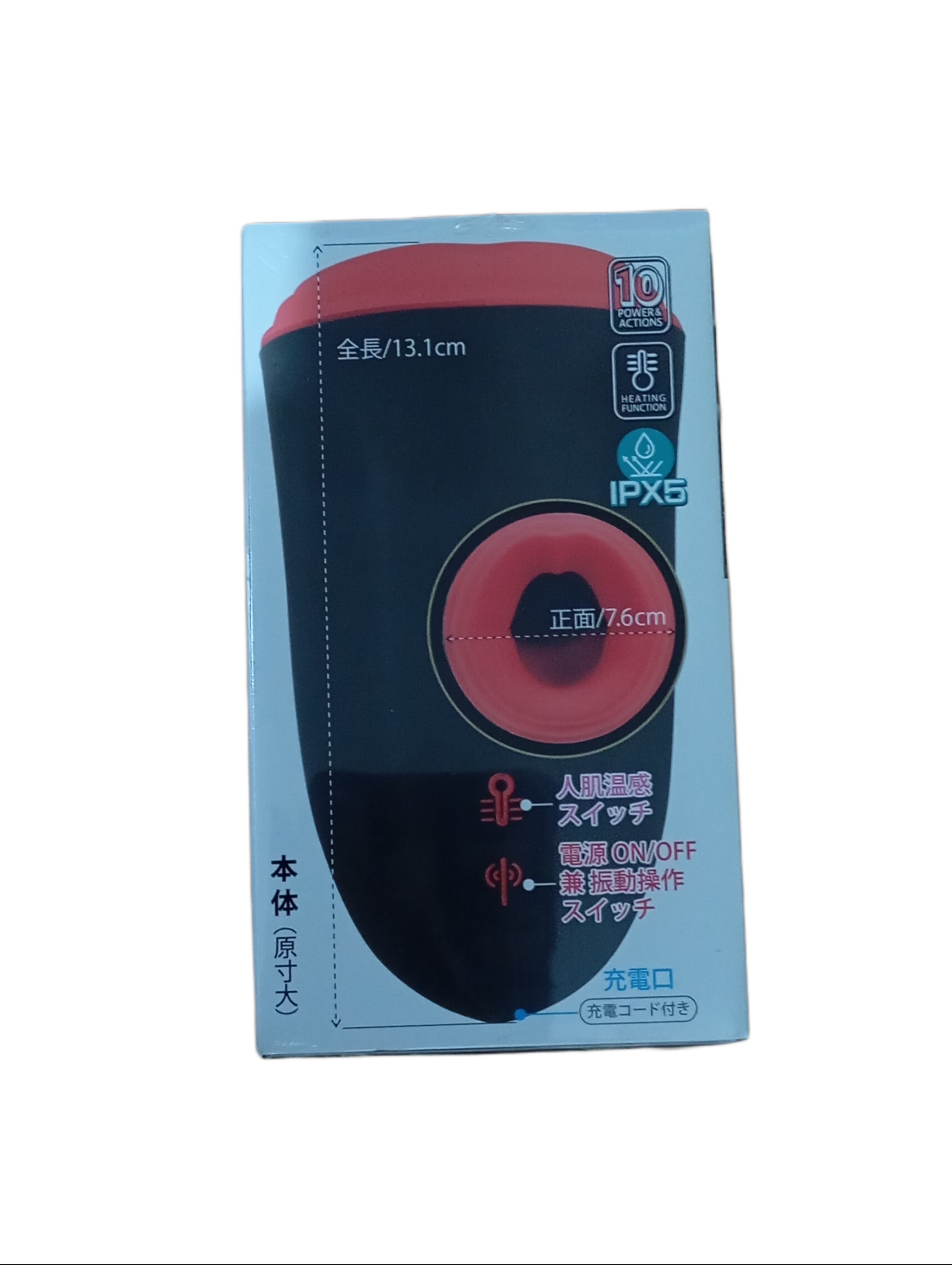 gekisin heating vibrating