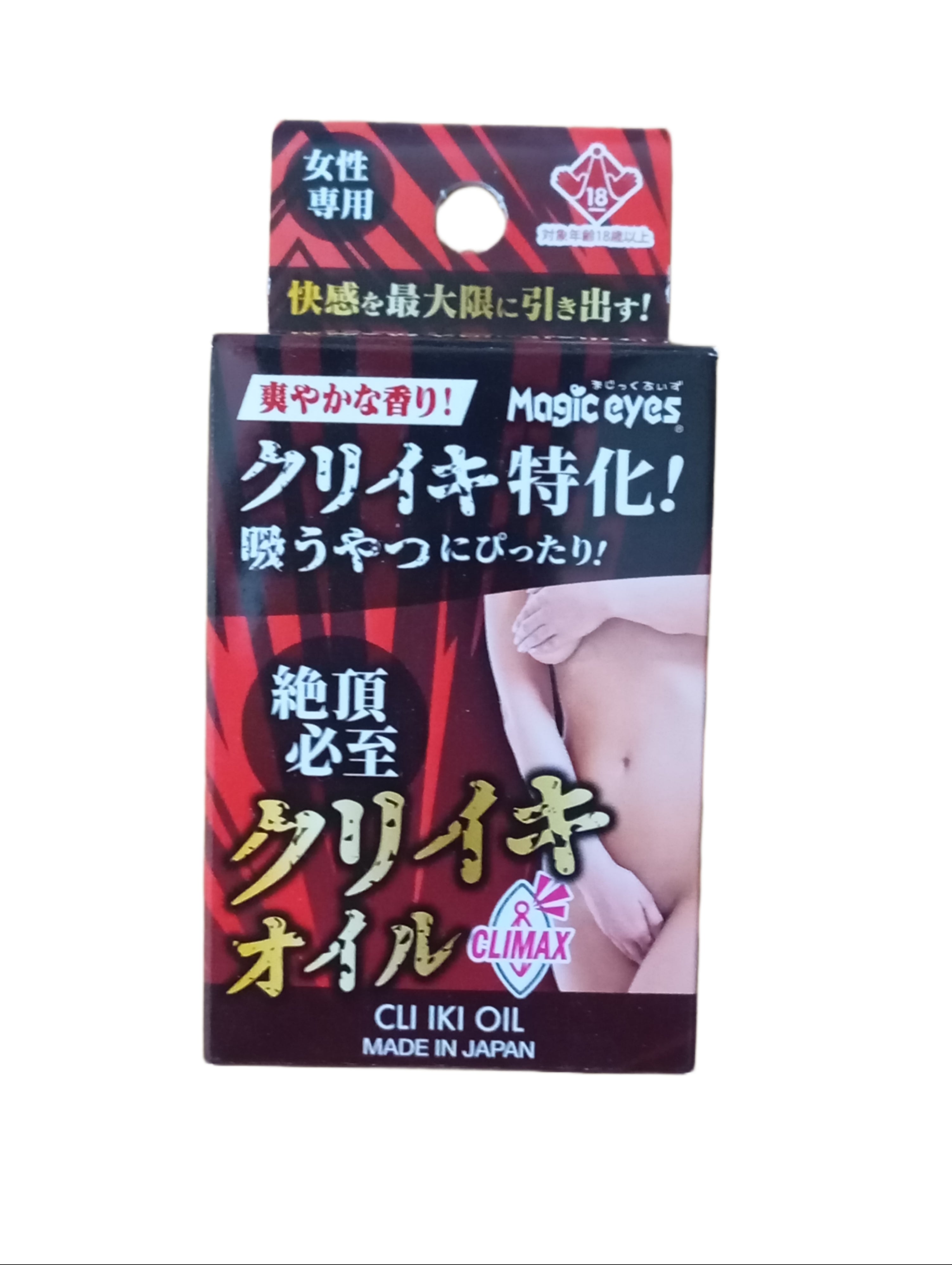 arousal cli iki oil 5ml