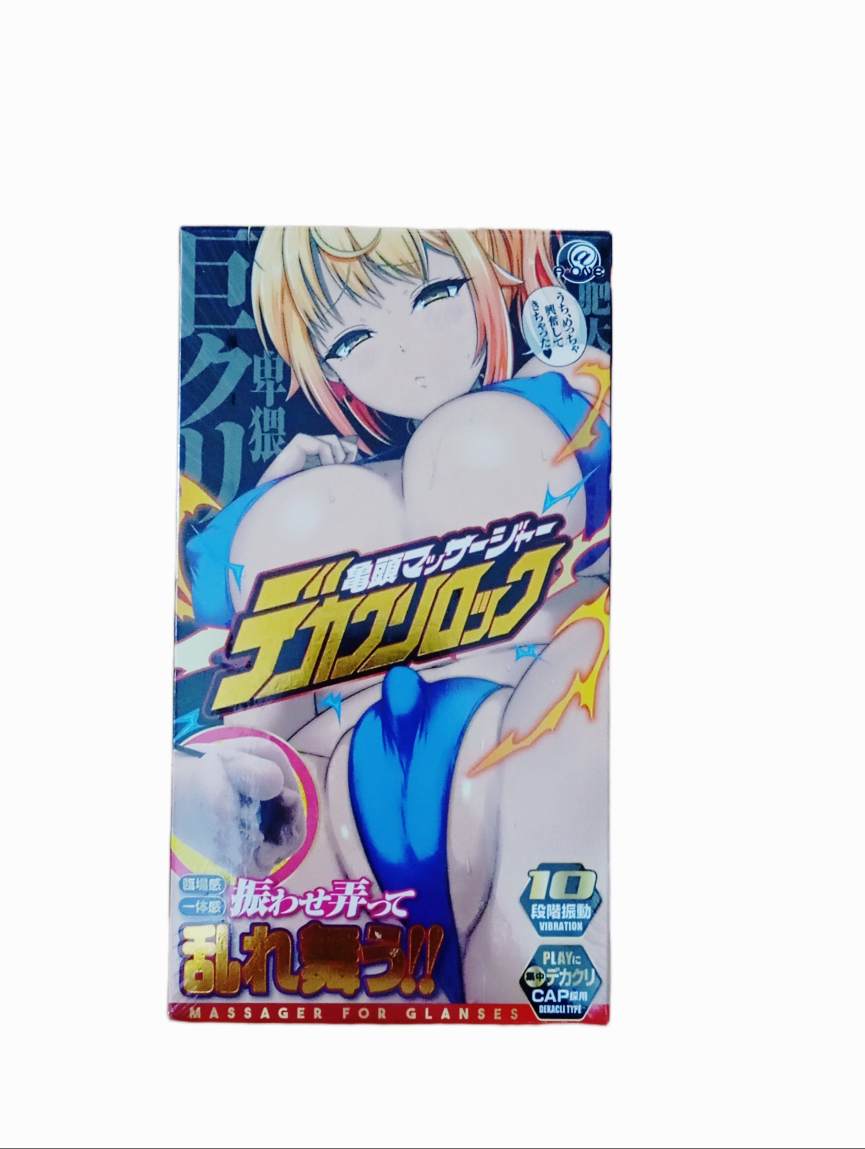 Dekaclilock Vibrating Glans Massager