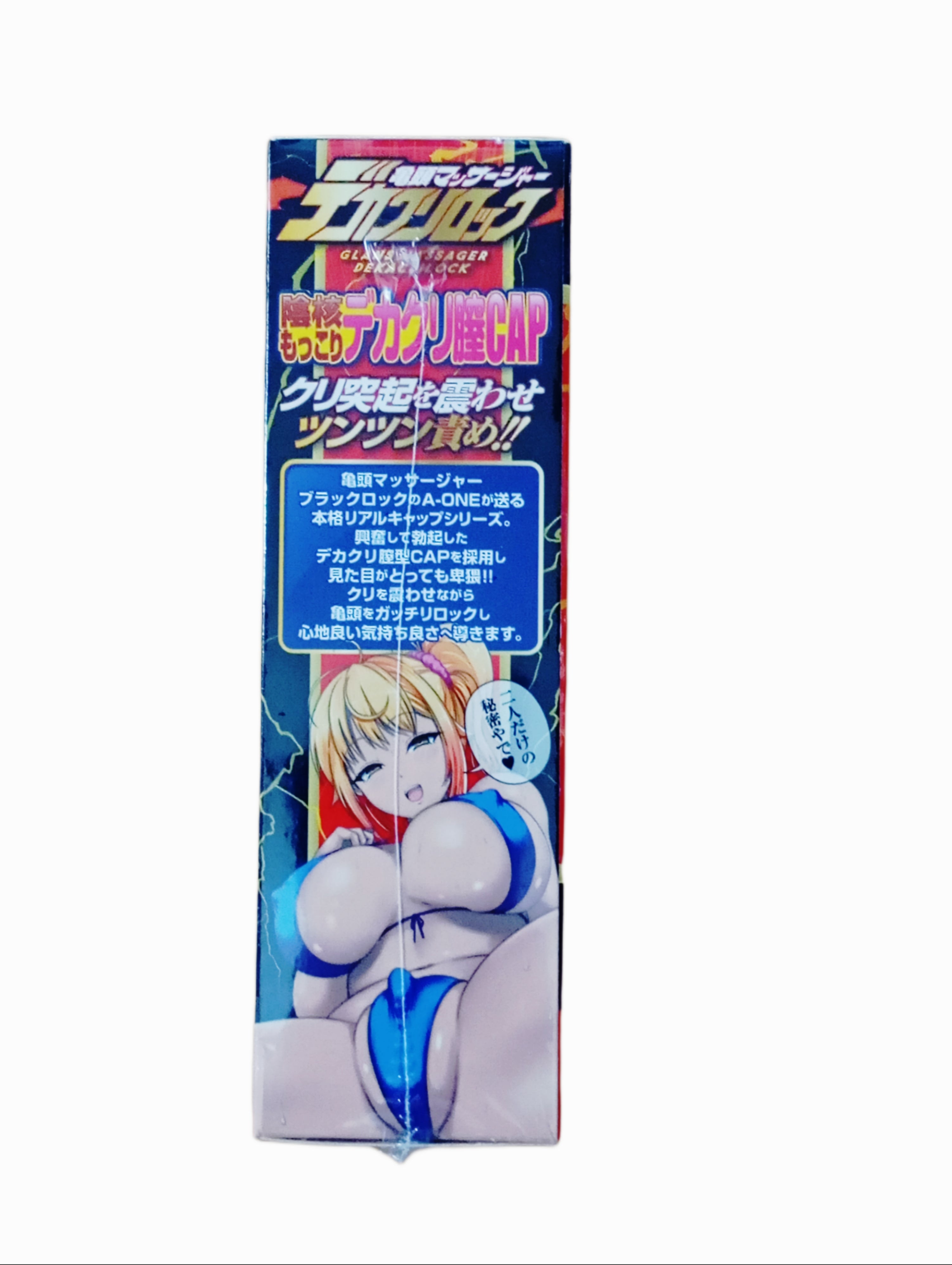 Dekaclilock Vibrating Glans Massager