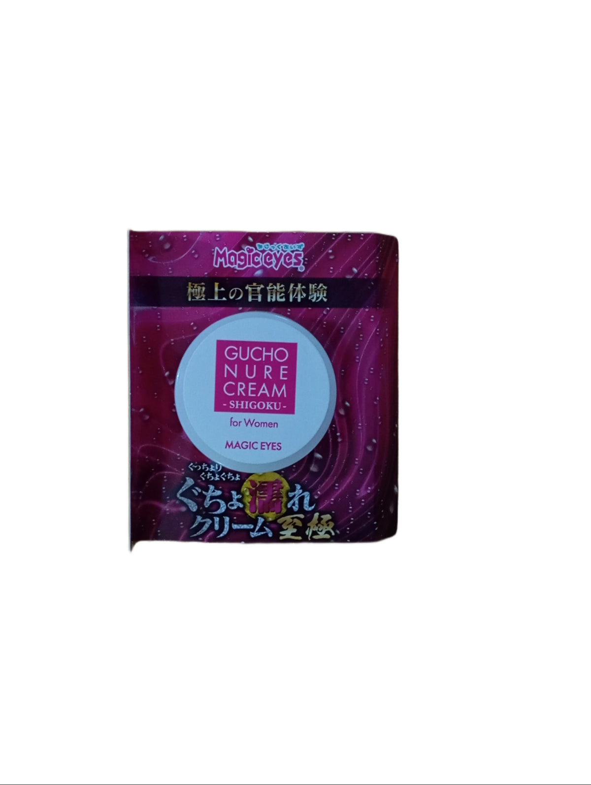 gucho nure cream shiguko pink