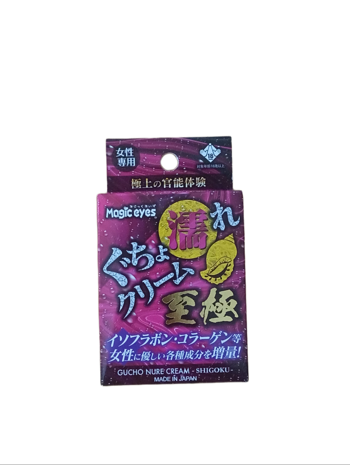 gucho nure cream shiguko pink
