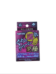 gucho nure cream shiguko pink