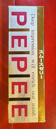 PEPE LUBRICATING JELLY 50mL