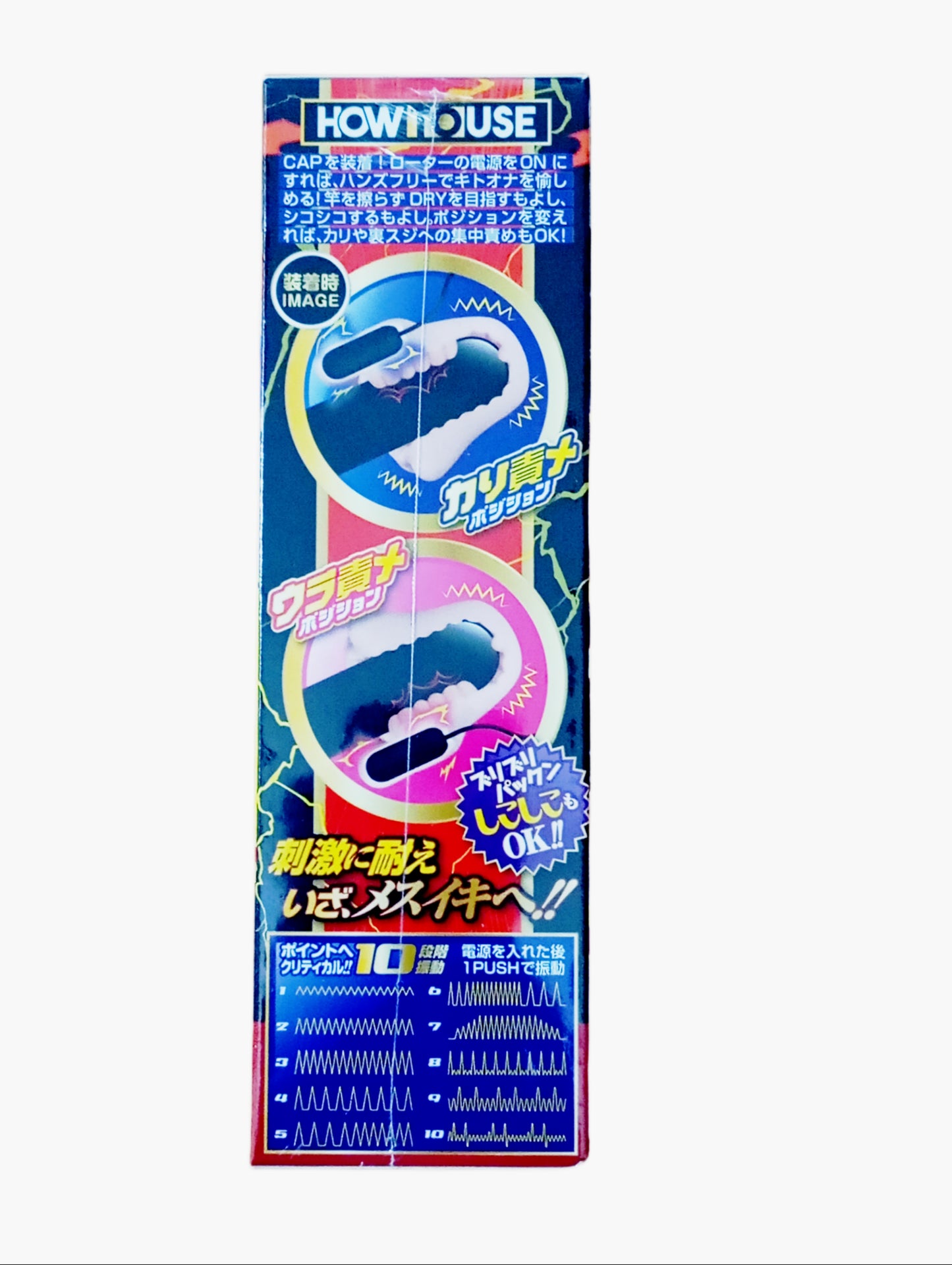 Dekaclilock Vibrating Glans Massager